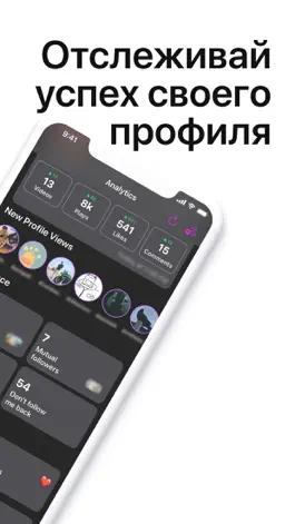 Game screenshot SnapTick+ Tok Reposter hack
