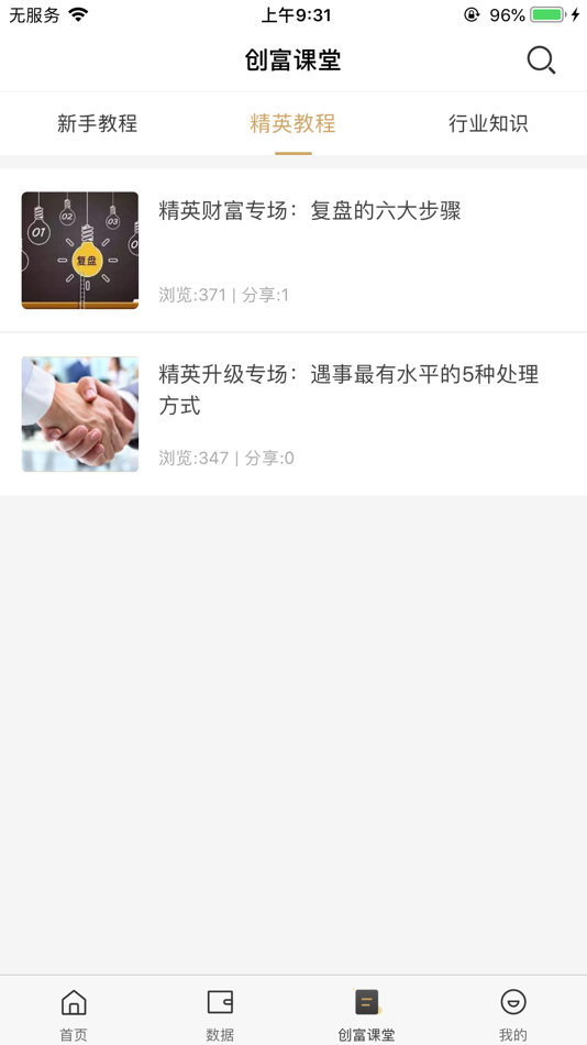 #1. 立刷助手 (iOS) 由: Guangdong YinHuaFu Information Technology Co.,Ltd.