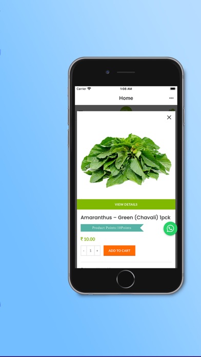 Arya agro Screenshot