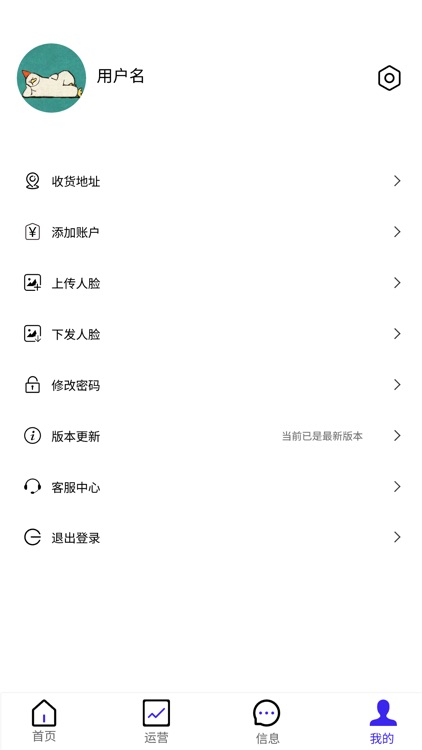 LockerPal screenshot-3