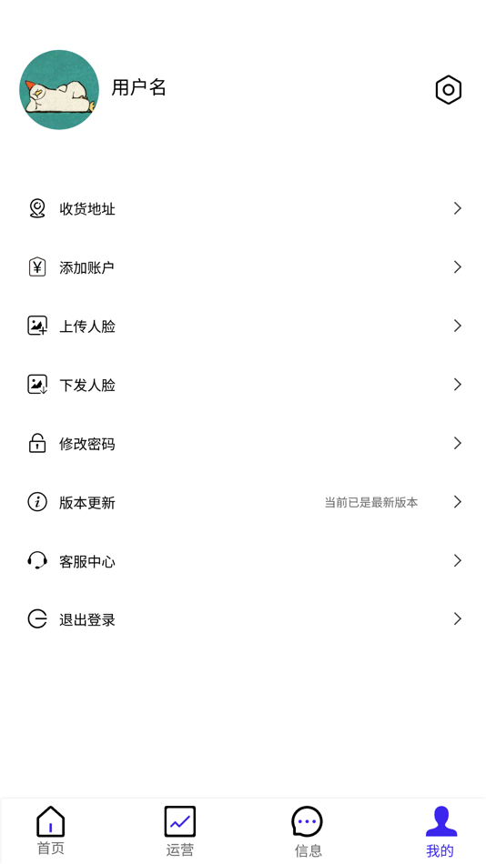 #4. LockerPal (iOS) Podle: ShenZhen UPUS Technology Co., Ltd.