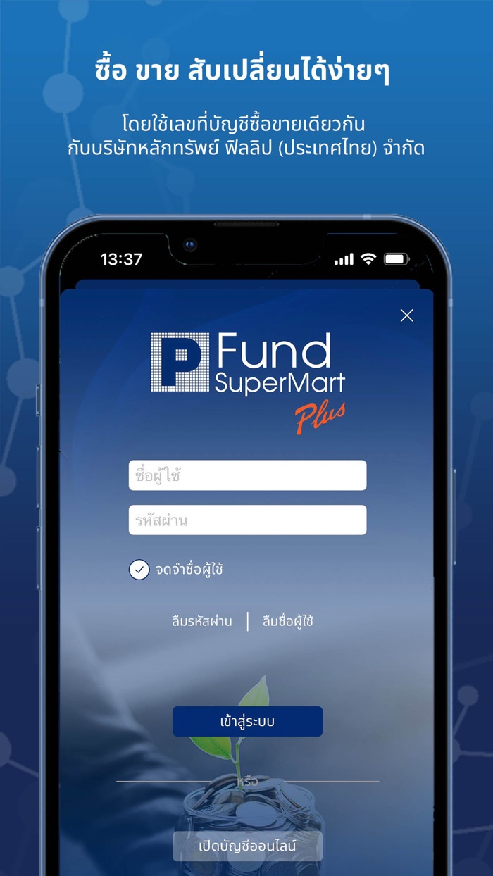 Phillip Fund SuperMart Plus