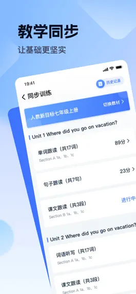 Game screenshot 易辅来 apk