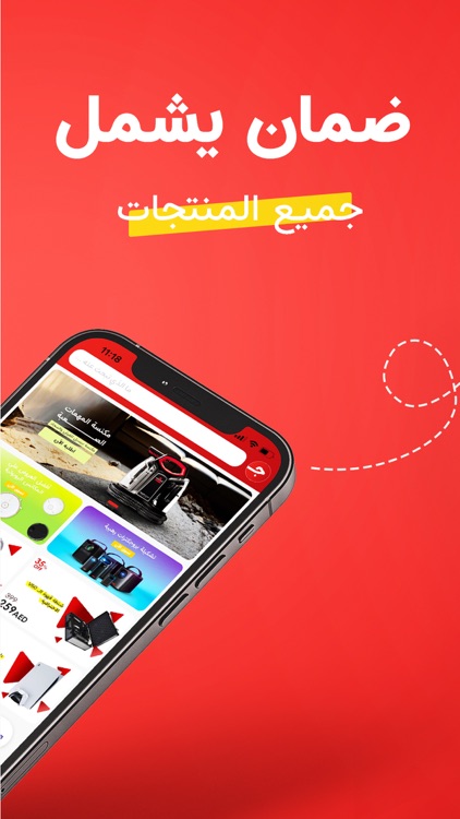 Jomla, shopping made easy!