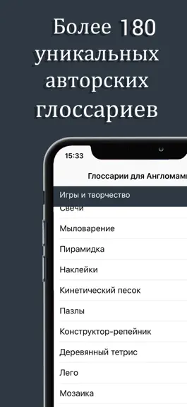 Game screenshot Anglomama hack