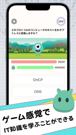 Game screenshot ITクエスト mod apk