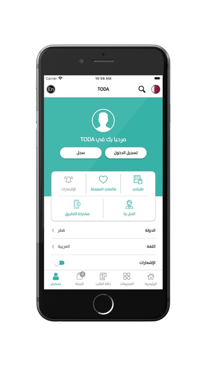 Toda Trading screenshot-6