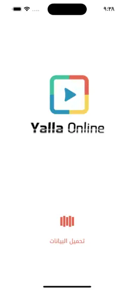Game screenshot Yalla Online apk
