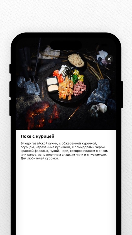 Lavasia (Владивосток) screenshot-3