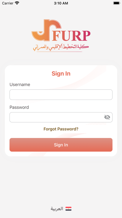 FURP Student Screenshot 1 - AppWisp.com