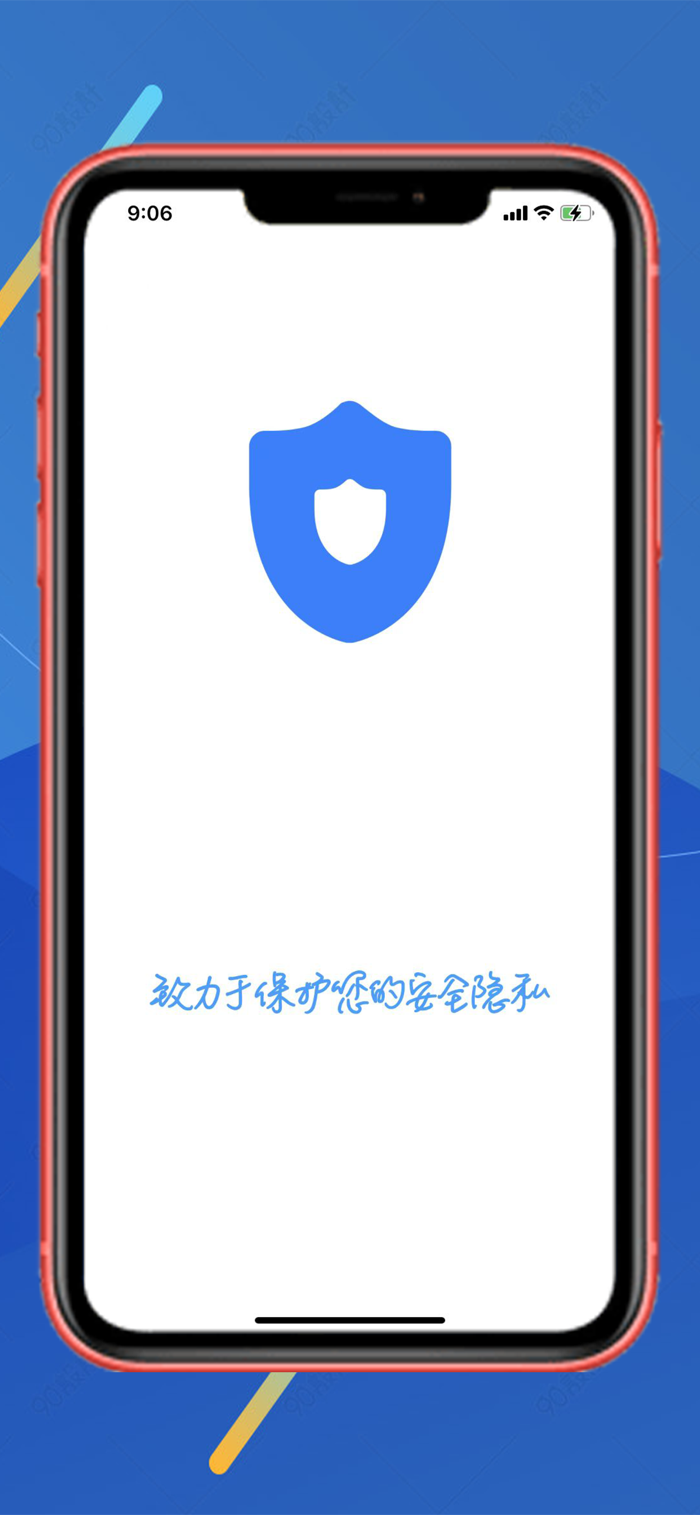 私人管家：带密码的相册和日记本