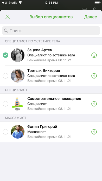FIT WELLNESS STUDIO HEALTHHACK Screenshot