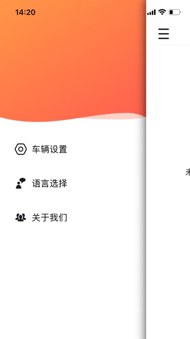 Rider Scooters Screenshot