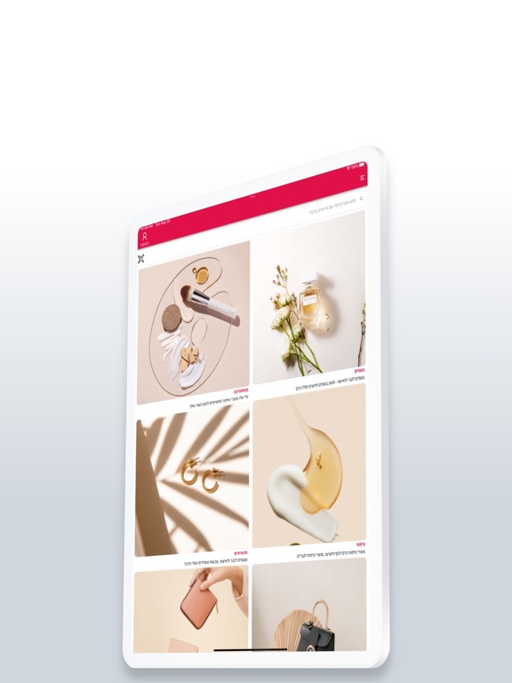 Screenshot #5 pour Magic Pharm