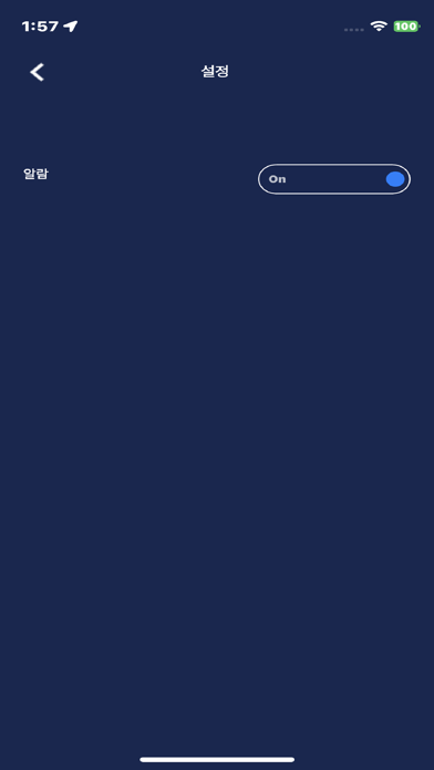 GNET BIKE Screenshot