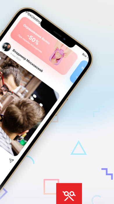 Screenshot #2 pour Beautsapp
