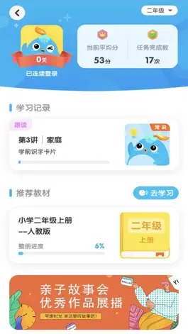Game screenshot 春芽在线 hack