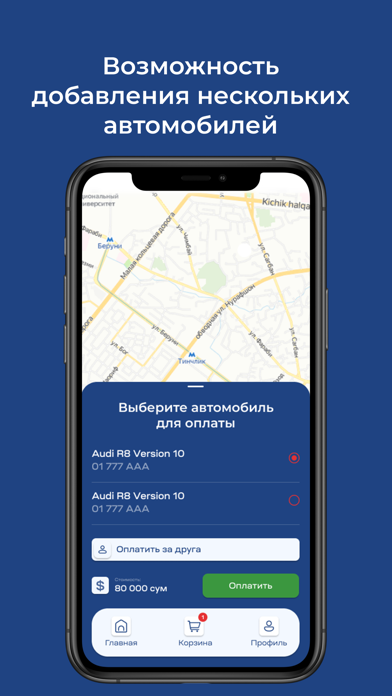 Avtoritet Screenshot