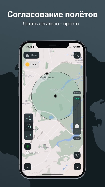 Небосвод screenshot-5