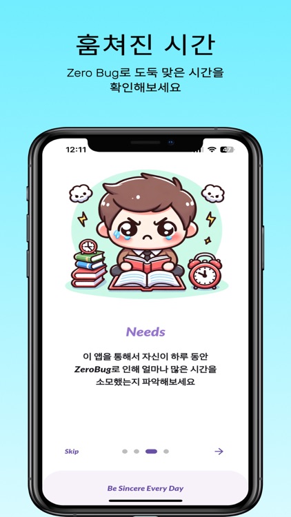 ZeroBug screenshot-4