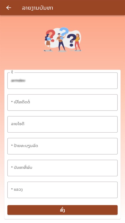 TAWAN GPS screenshot-8