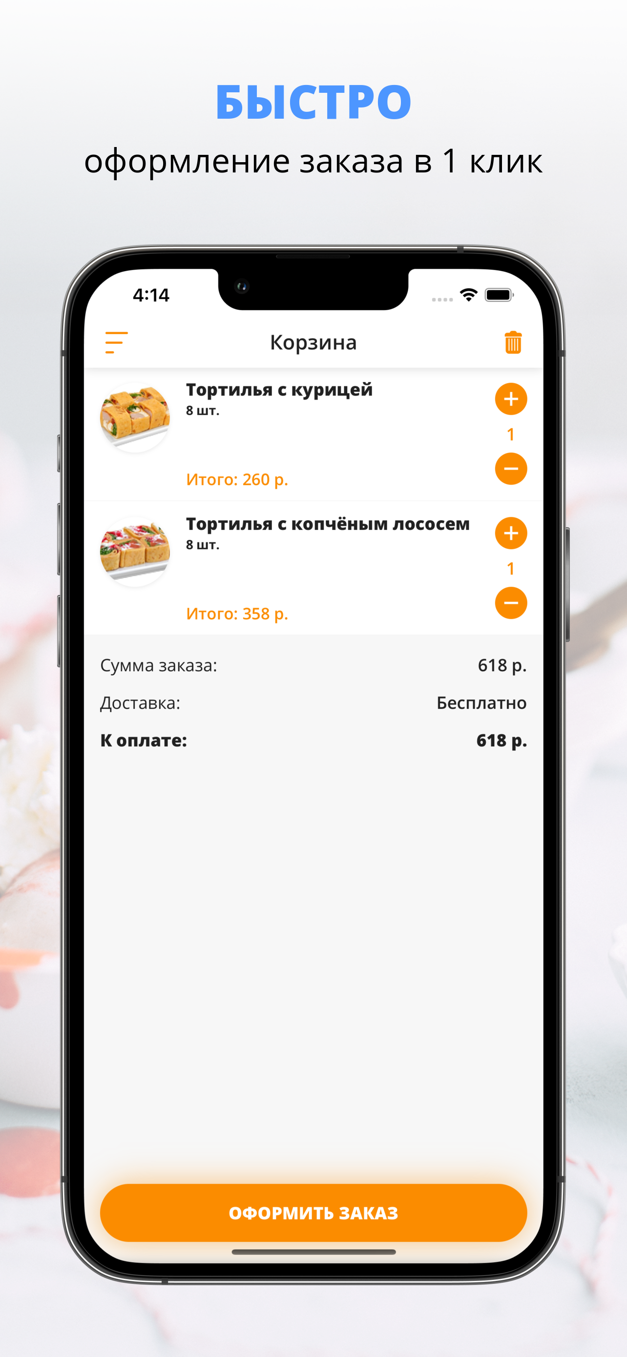 Фиш | Russia