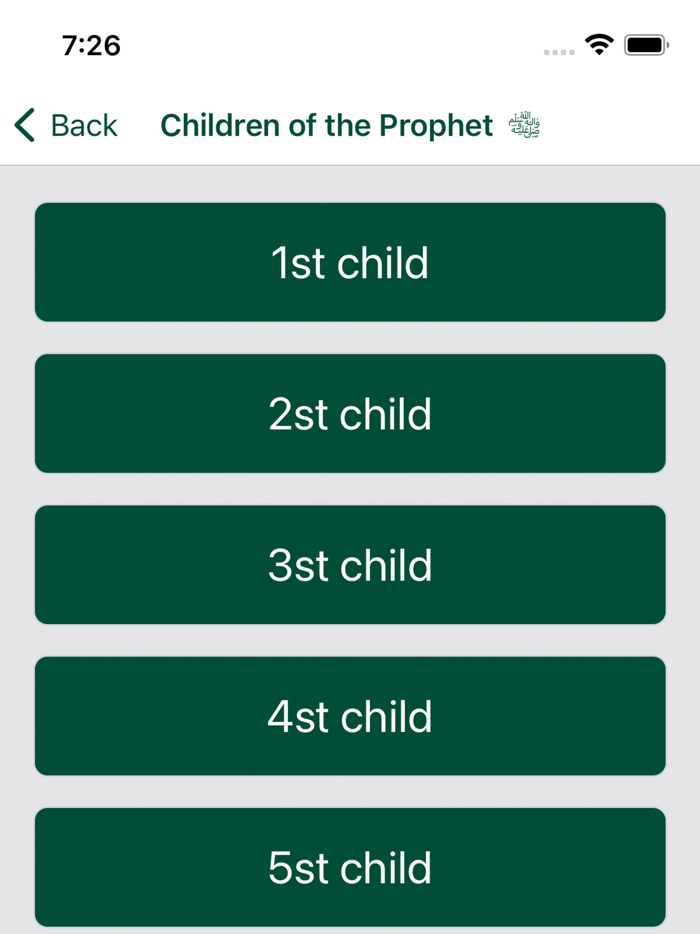Мухаммад с.а.в.