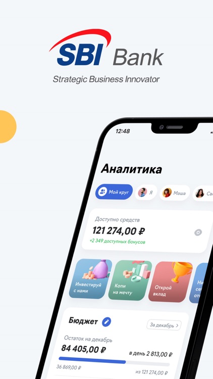 Свой круг. SBI Bank