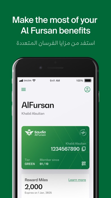 Saudia Screenshot