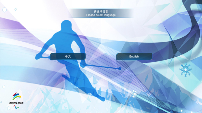 Winter Olympic Village AR Map