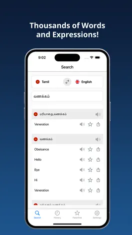 Game screenshot English Tamil Dictionary + apk