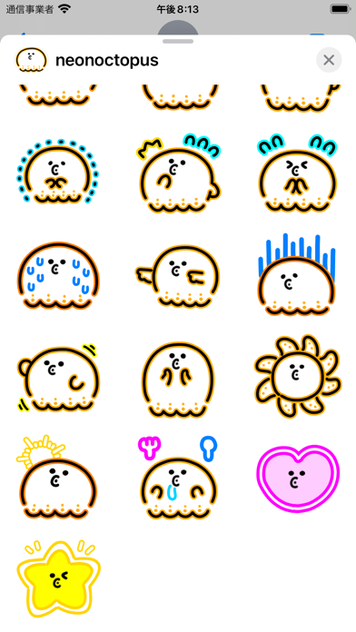 neon octopus sticker Screenshot
