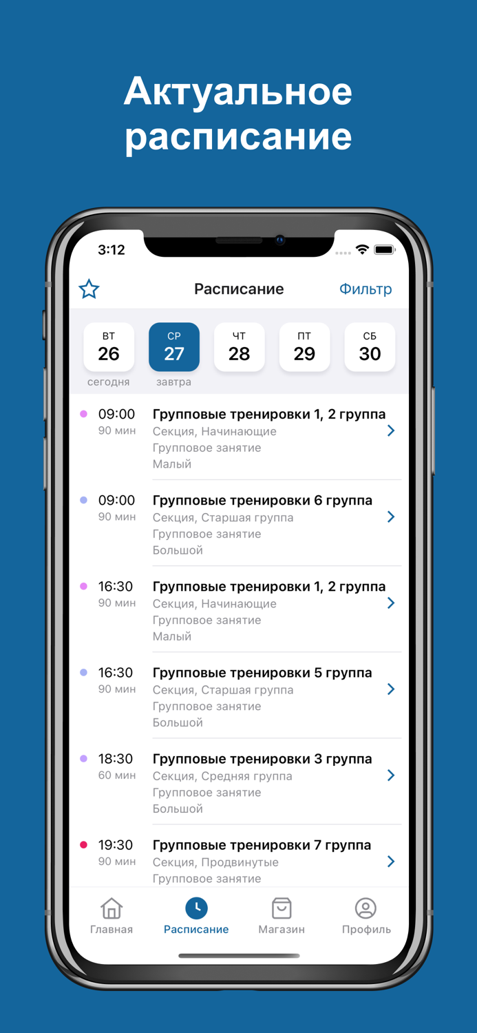 Танцевальный клуб Чемпион
