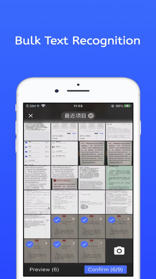 #2. OCR - Lite (iOS) 由: 浩 张