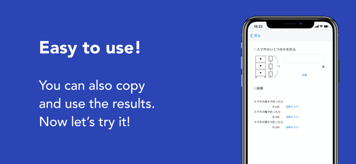 MeasureSP-a real ruler
