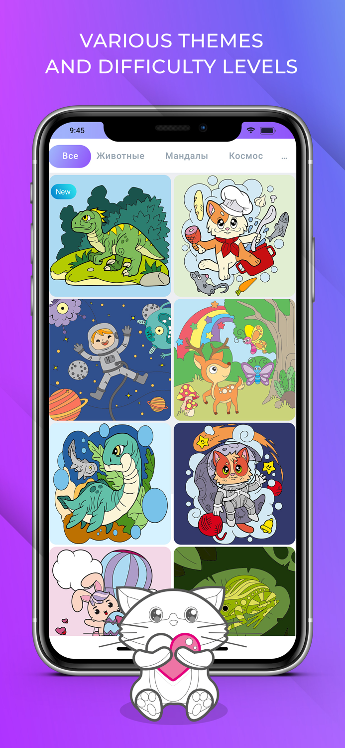 Color by number game