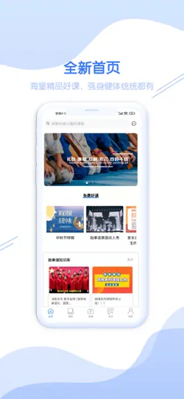 Game screenshot 小e空间 mod apk