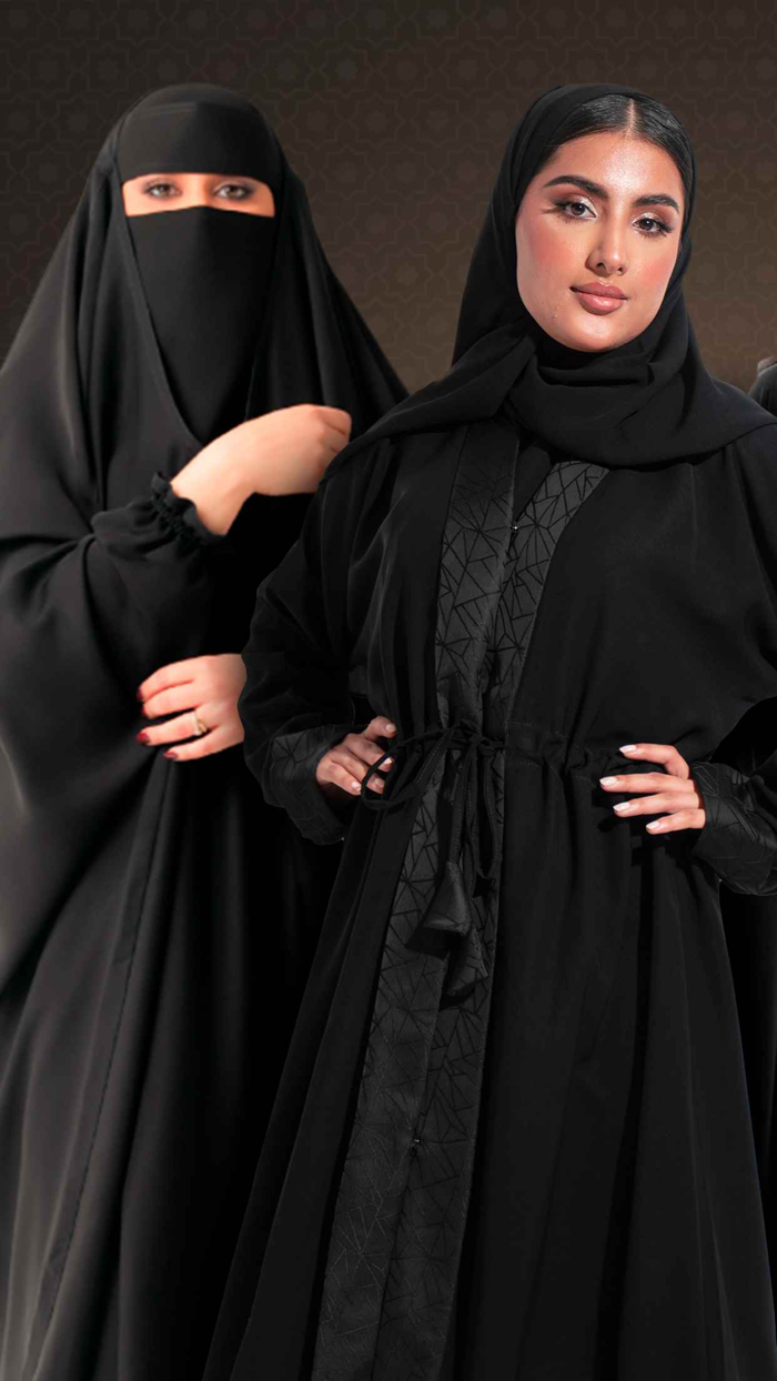 عبايات دار لينا  DARLENA