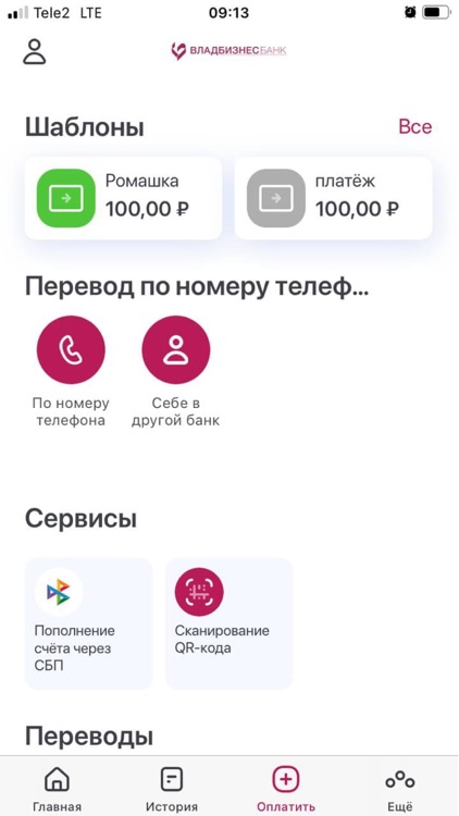 Владбизнесбанк