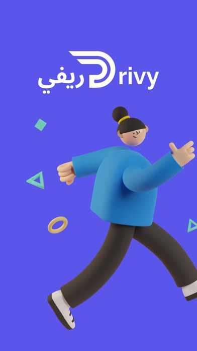 Drivy - رخصة القيادة السعودية Screenshot