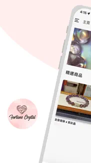 fortune crystal problems & solutions and troubleshooting guide - 1