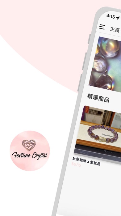 Fortune Crystal Screenshot
