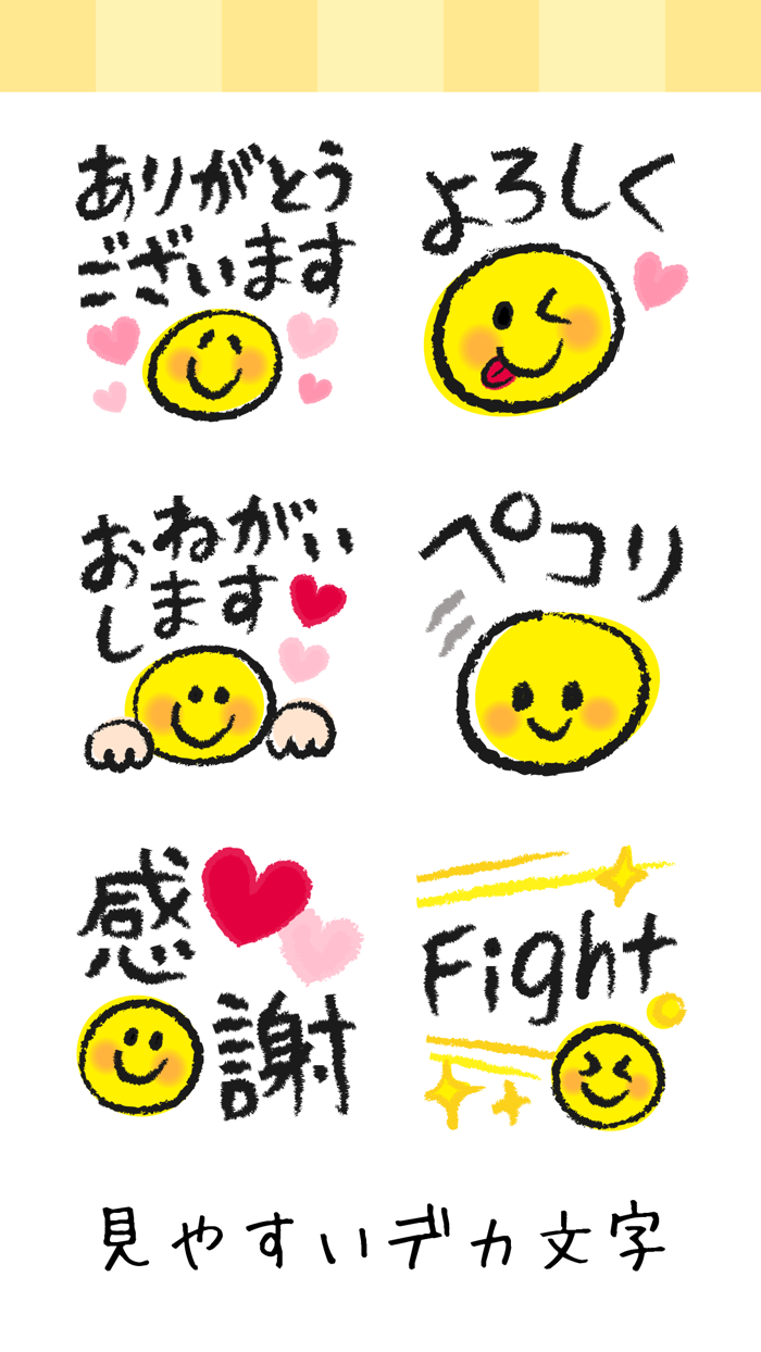 Big Smile Stickers