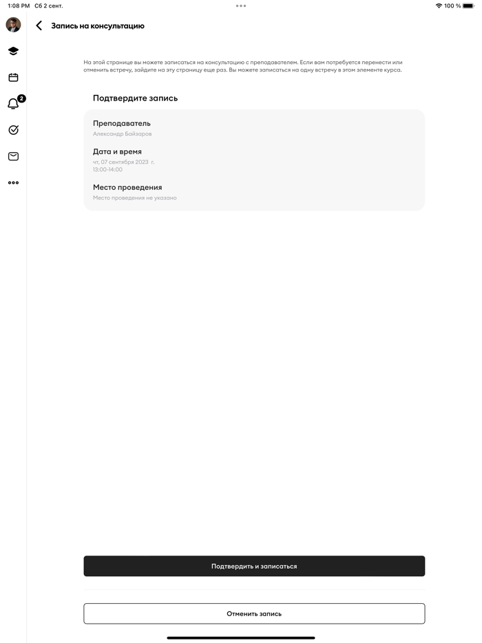 ВШМ СПбГУ — OWL LMS