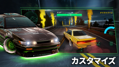 Static Shift Racing screenshot1