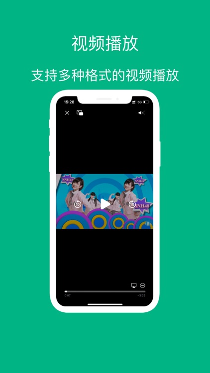 iSuperZip - Extract RAR,7Z,ZIP