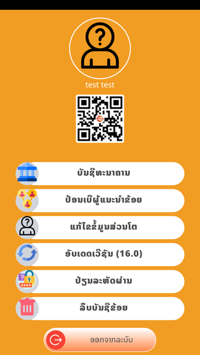 Heng Heng Screenshot