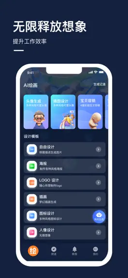 Game screenshot 以太梨 mod apk