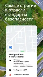 uber driver - для водителей айфон картинки 4