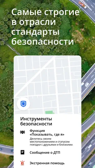 Скриншот Uber Driver - для водителей на iPhone 4